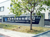 點擊放大